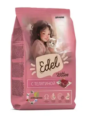 Edel Kitten сухой корм для котят с телятиной