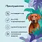 FLORIDA консервы для собак "Курица с яблоком" #4