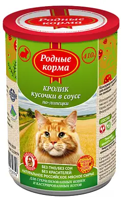 Родные корма консервы для стерилизованных кошек с кроликом кусочки в соусе по-липецки