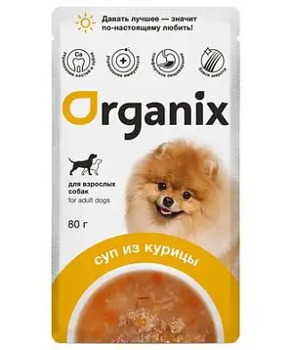 Organix влажный корм (суп) для взрослых собак с курицей, овощами и рисом (пауч)